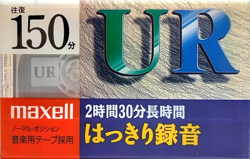 Compact Cassette Maxell UR 150 "UR-150GK" Type I Normal 1999 Japan