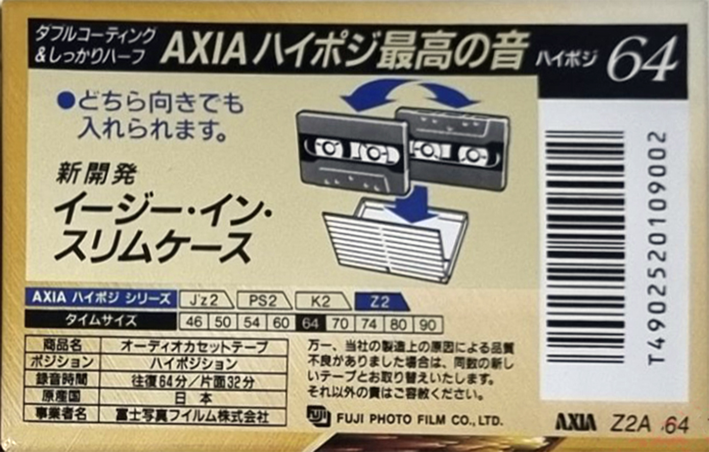 Compact Cassette AXIA Z2 64 Type II Chrome 1995 Japan