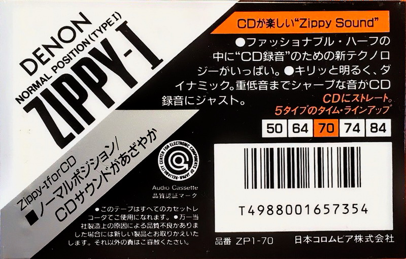 Compact Cassette Denon Zippy-I 70 "ZP1-70" Type I Normal 1989 Japan