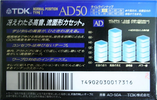 Compact Cassette TDK AD 50 "AD-50A" Type I Normal 1992 Japan