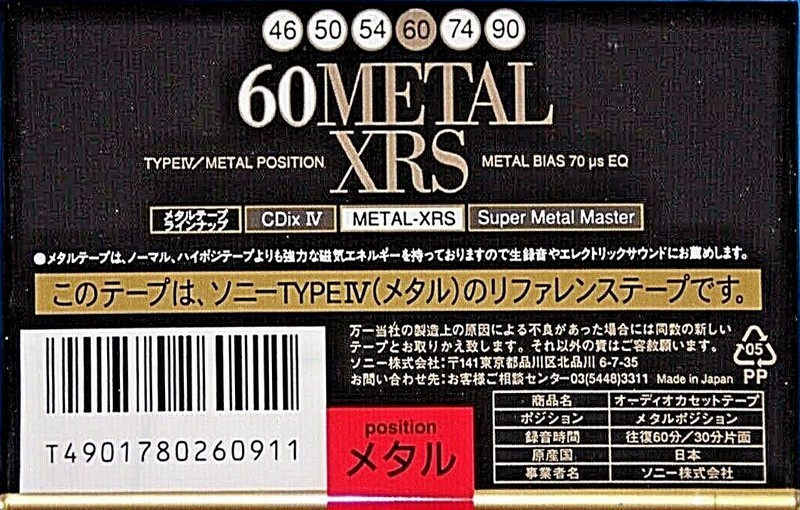 Compact Cassette Sony Metal-XRS 60 Type IV Metal 1994 Japan