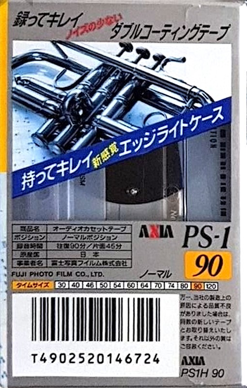 Cassette Image