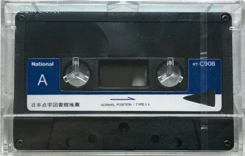 Compact Cassette National 90 "RT-C90B" Type I Normal Japan