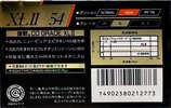 Compact Cassette Maxell XLII 54 Type II Chrome 1990 Japan
