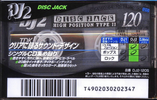 Compact Cassette TDK DJ2 Disc Jack 120 "DJ2-120S" Type II Chrome 1997 Japan