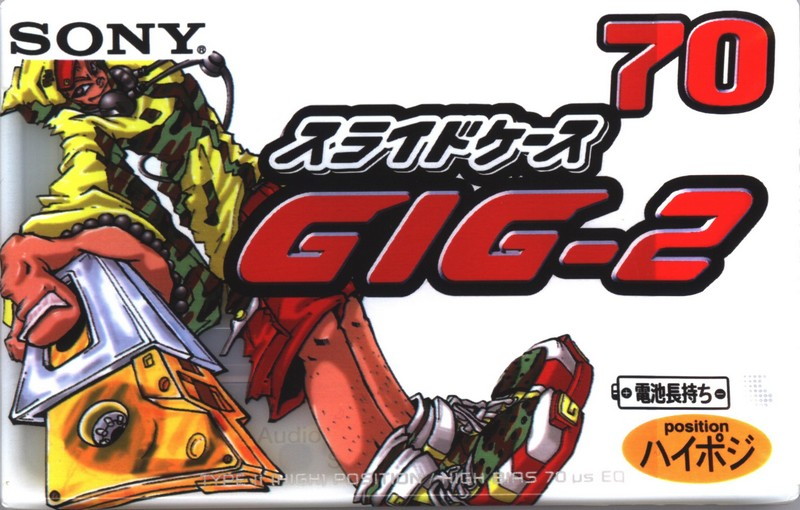 Compact Cassette Sony GIG-2 70 "C-70GIG2B" Type II Chrome 1997 Japan