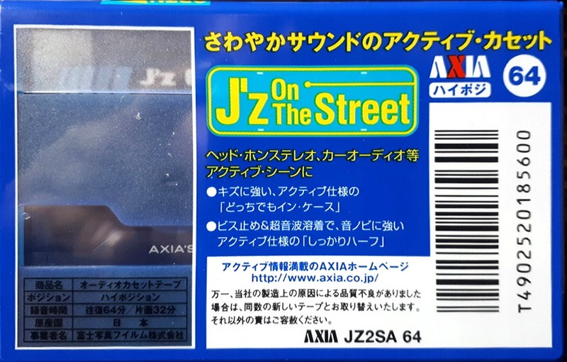 Compact Cassette AXIA J`z On the Street 64 "JZ2SA 64" Type II Chrome 1999 Japan