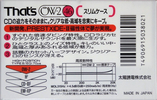 Compact Cassette Thats OW-2 46 Type II Chrome 1991 Japan