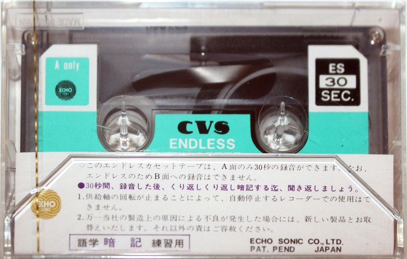 Compact Cassette CVS ES 30 sec Endless Cassette 1982 Japan