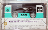 Compact Cassette CVS ES 30 sec Endless Cassette 1982 Japan