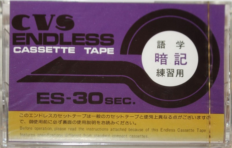 Compact Cassette CVS ES 30 sec Endless Cassette 1982 Japan
