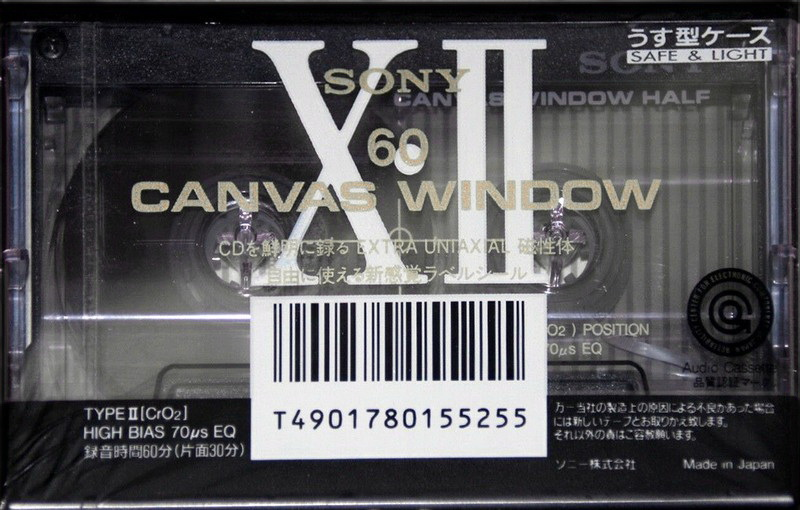 Compact Cassette Sony XII 60 Type II Chrome 1991 Japan