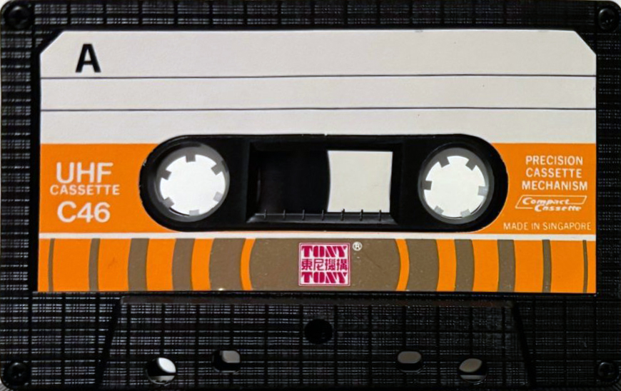 Cassette Image