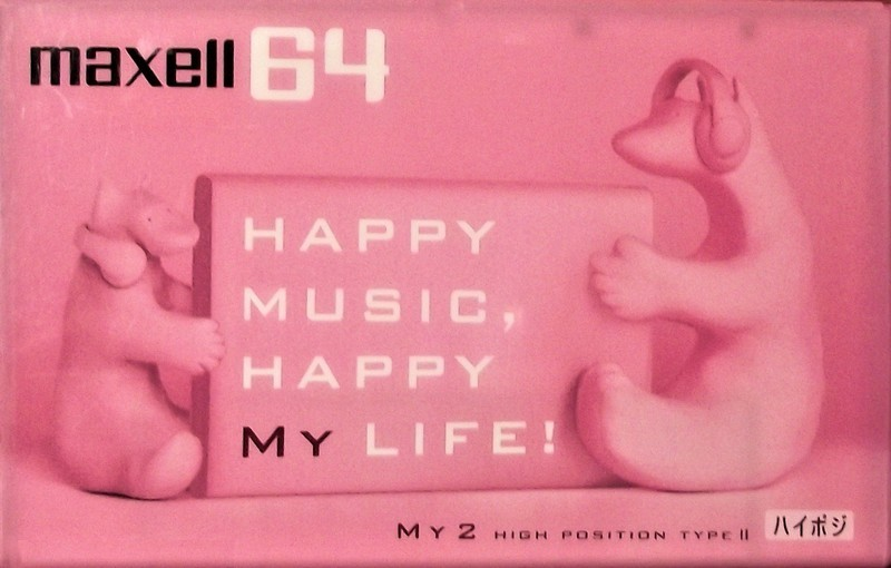 Compact Cassette Maxell My2 64 "MY2-64N" Type II Chrome 2000 Japan