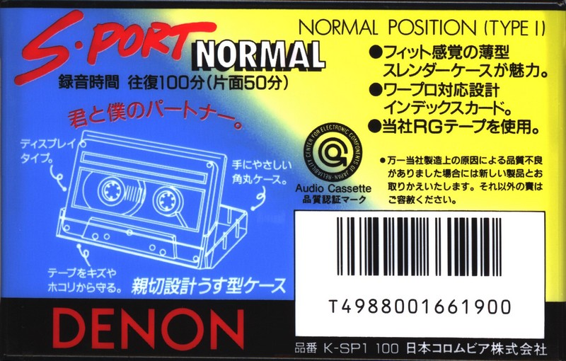 Compact Cassette Denon S-Port 100 "K-SP1 100" Type I Normal 1990 Japan