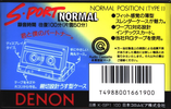 Compact Cassette Denon S-Port 100 "K-SP1 100" Type I Normal 1990 Japan