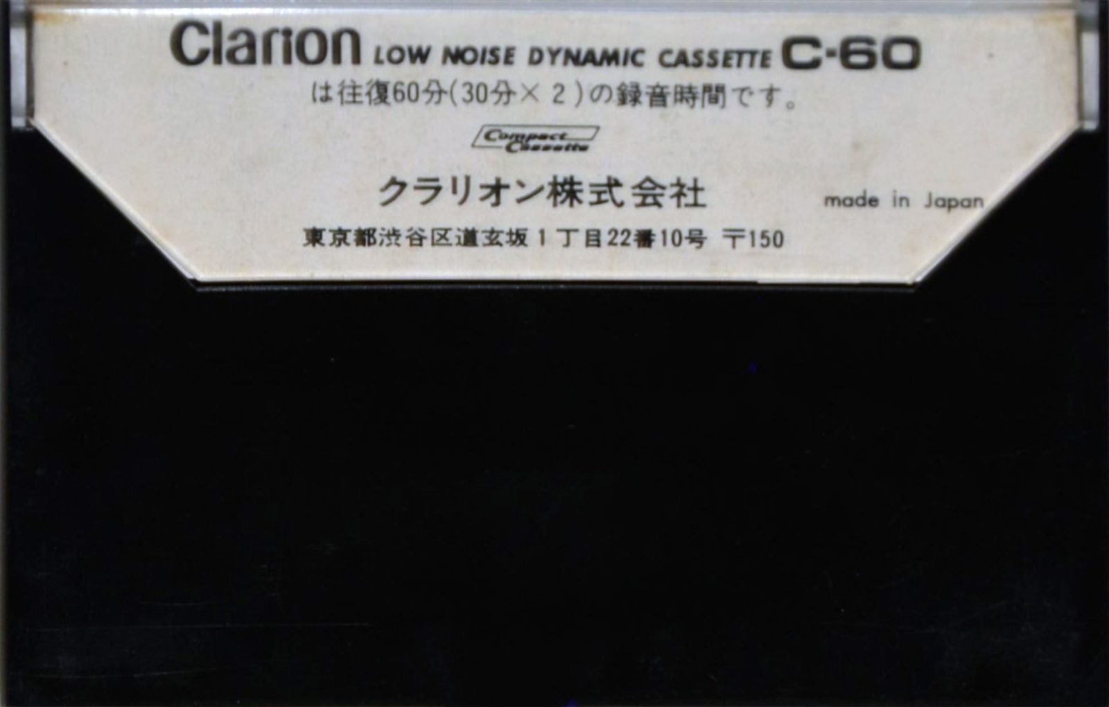 Compact Cassette Clarion 60 Type I Normal 1976 Japan