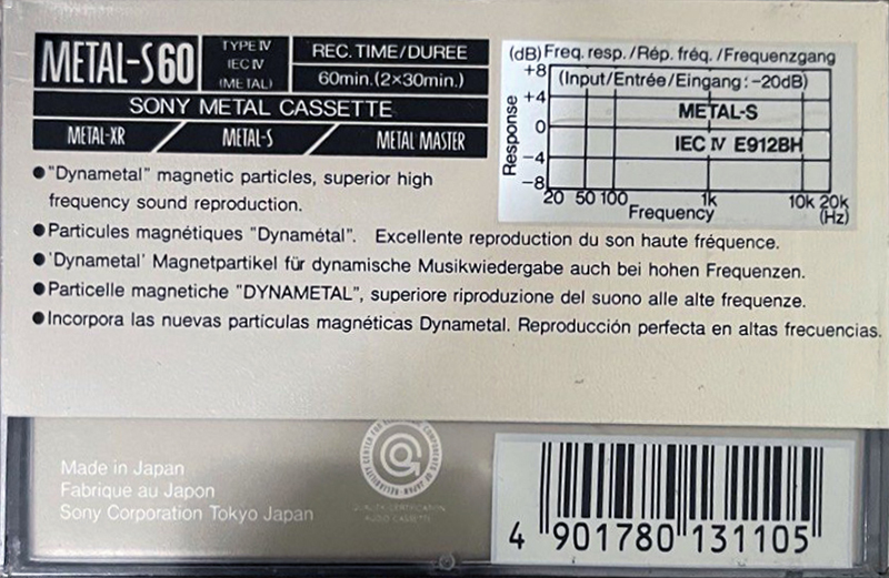 Compact Cassette Sony Metal-S 60 Type IV Metal 1990 Europe