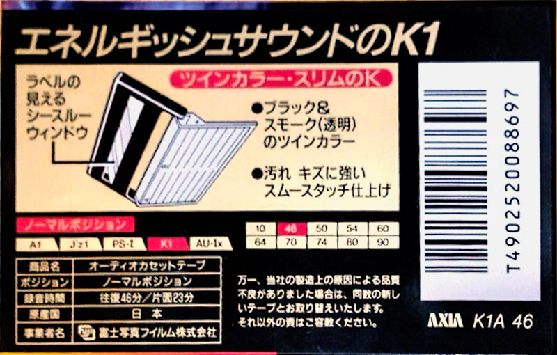 Compact Cassette AXIA K1 46 "K1A 46" Type I Normal 1993 Japan