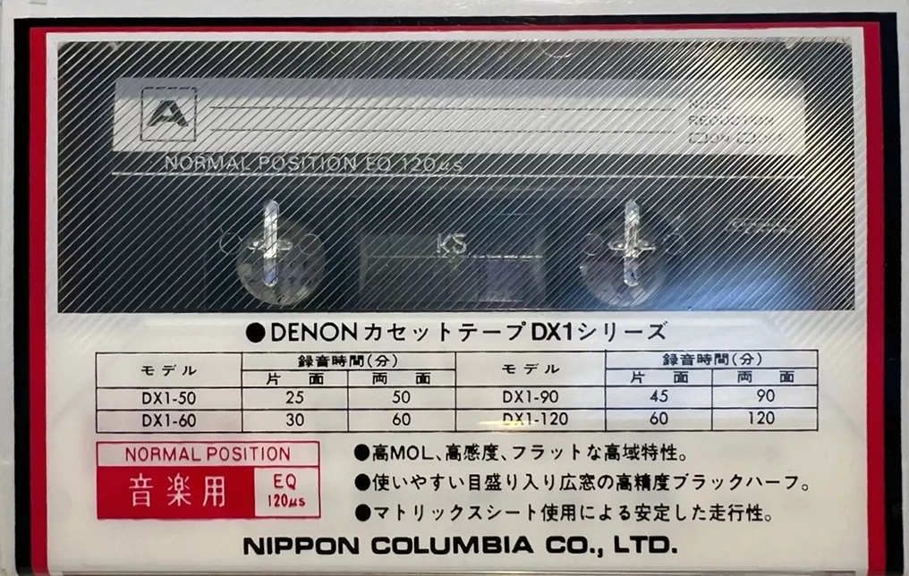 Compact Cassette Denon DX1 50 Type I Normal 1978 Japan