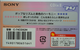 Compact Cassette Sony CDix II 74 "C-74CDX2H" Type II Chrome 2000 Japan