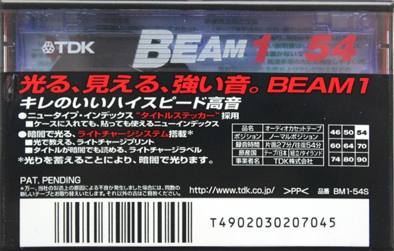 Cassette Image