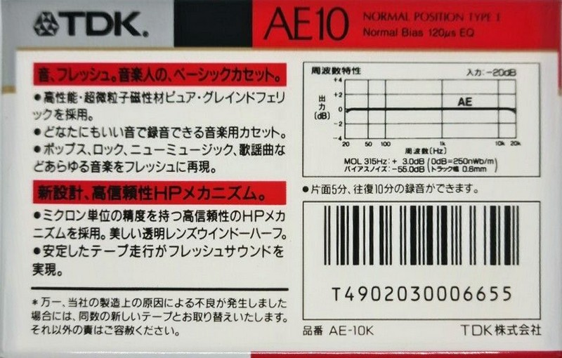 Compact Cassette TDK AE 10 "AE-10K" Type I Normal 1989 Japan