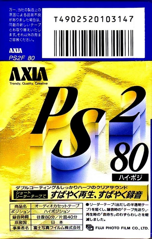 Compact Cassette AXIA PS-II / PS-2 80 "PS2F 80" Type II Chrome 1993 Japan