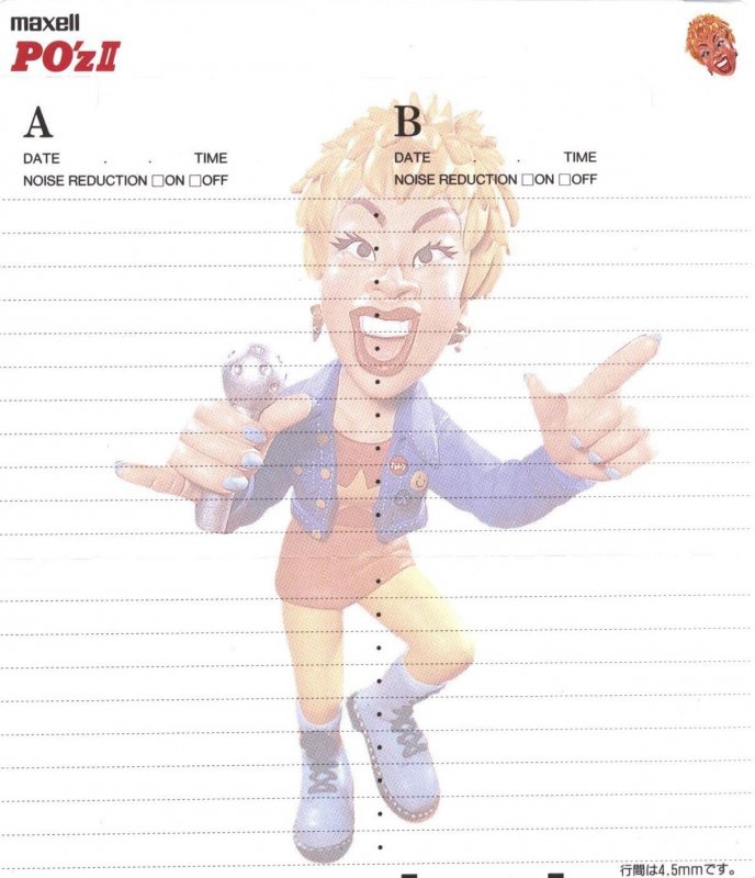 Compact Cassette Maxell PO`z 80 "POZ2-80" Type II Chrome 1995 Japan