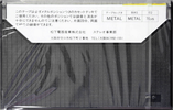 Compact Cassette National Compos 46 Type IV Metal 1978 Japan