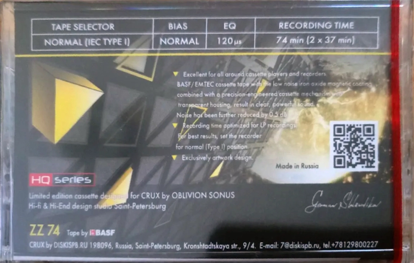 Compact Cassette CRUX ZZ 74 Type I Normal 2022 Worldwide