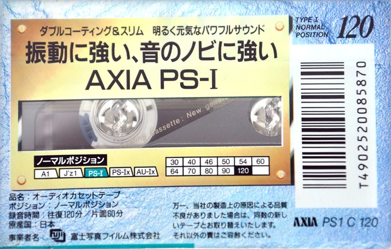 Cassette Image
