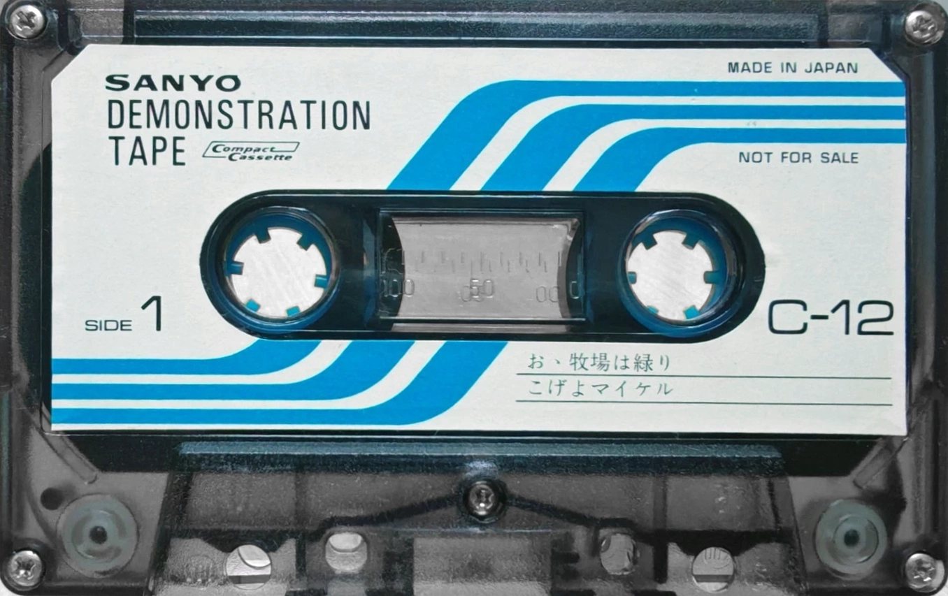 Compact Cassette Sanyo 12 Demonstration Tape Japan