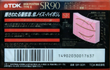 Compact Cassette TDK SR 90 "SR-90R" Type II Chrome 1992 Japan