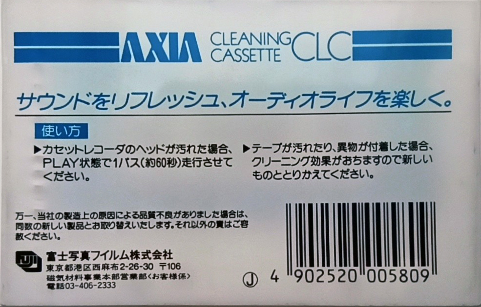 Compact Cassette AXIA CLC Cleaning Cassette Japan