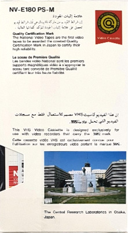 VHS, Video Home System National STD 180 "NV-E180 PS-M" Type I Normal 1984 Worldwide