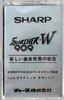 Compact Cassette Sharp "The Searcher-W 909 T-610575" Demonstration Tape 1977 Japan