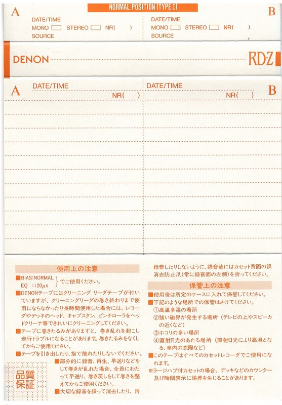 Compact Cassette Denon RD-Z 50 "RD-Z50P" Type I Normal 1989 Japan