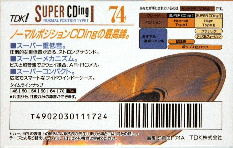 Compact Cassette TDK Super CDing 1 74 "SCD1-74A" Type I Normal 1993 Japan