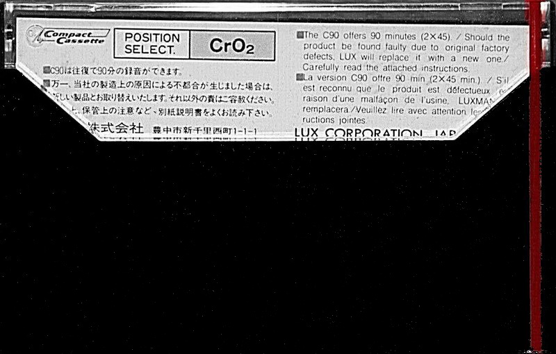 Compact Cassette Luxman XN-II 90 Type II Chrome 1983 Worldwide