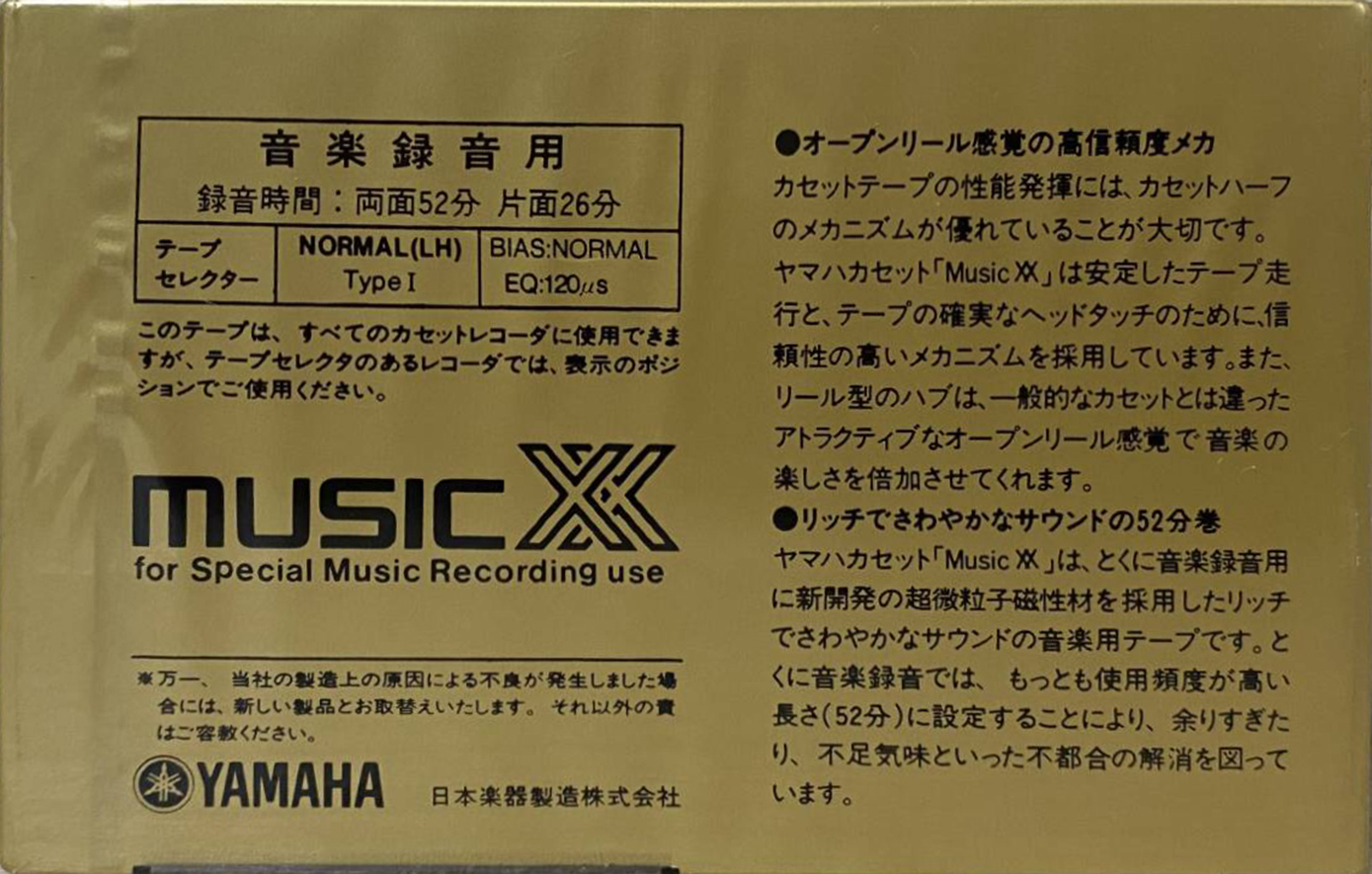 Compact Cassette Yamaha Music XX 52 "for Special" Type I Normal 1984 Japan