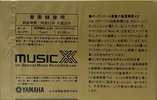 Compact Cassette Yamaha Music XX 52 "for Special" Type I Normal 1984 Japan