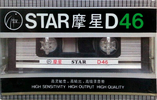 Compact Cassette Star 46 Type II Chrome Hong Kong