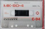 Compact Cassette CRUX MK 94 "MK-90-4" Type I Normal 2025 Worldwide