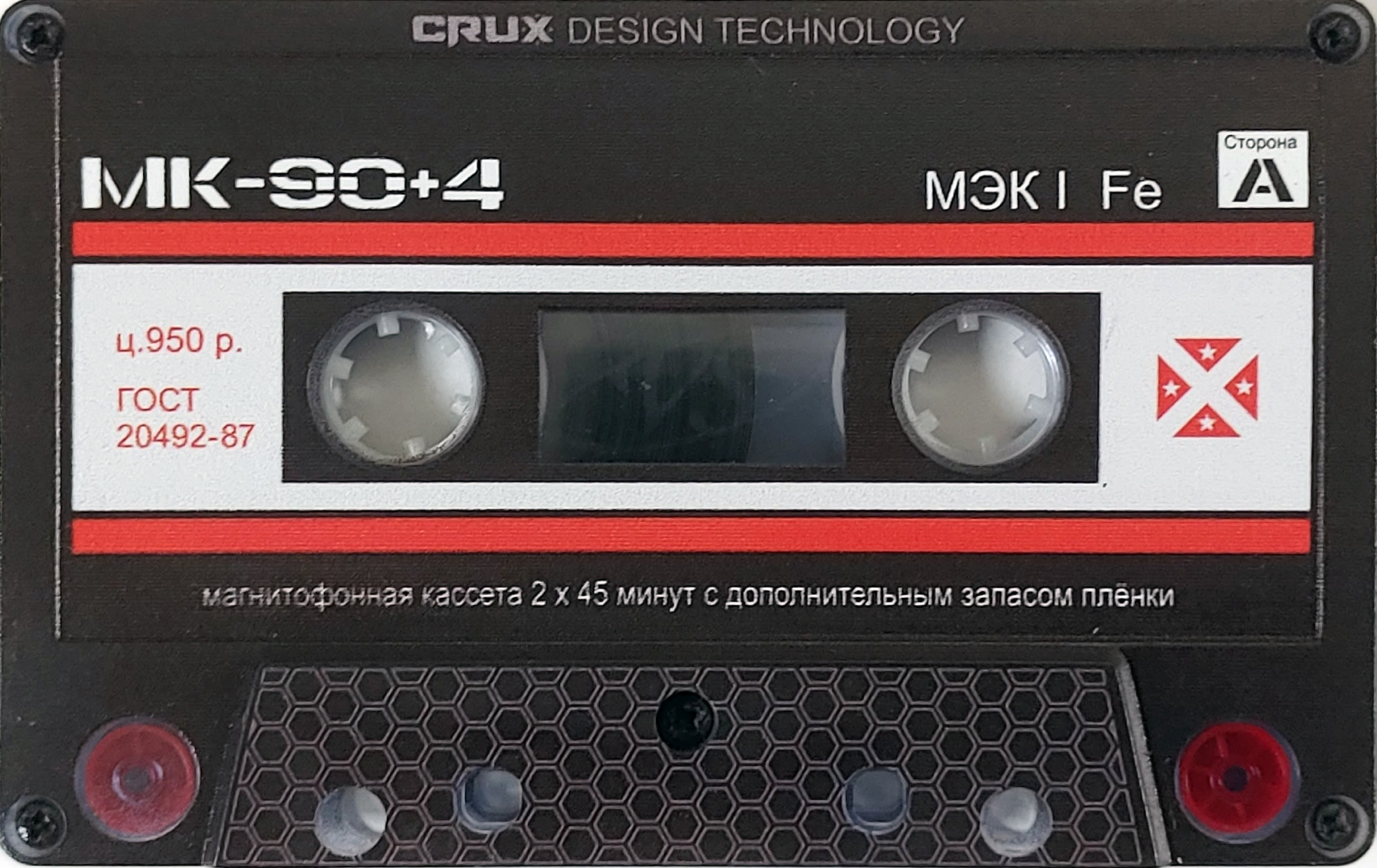 Compact Cassette CRUX MK 94 "MK-90-4" Type I Normal 2025 Worldwide