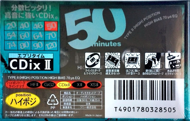 Compact Cassette Sony CDix II 50 "C-50CDX2C" Type II Chrome 1995 Japan