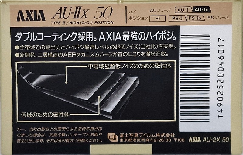 Compact Cassette AXIA AU-IIx 50 "AU-2X 50" Type II Chrome 1991 Japan